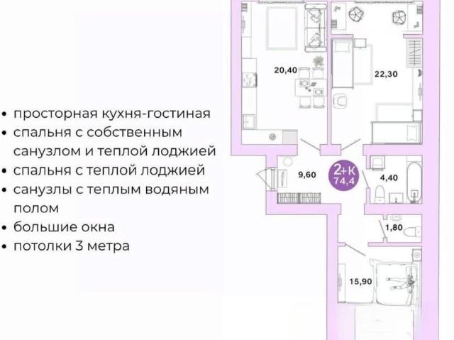 Квартира продажа в Оре