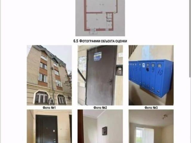 Квартира продажа в Оре