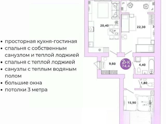 Квартира продажа в Оре