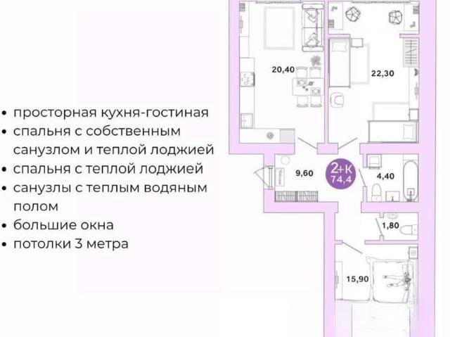 Квартира продажа в Оре