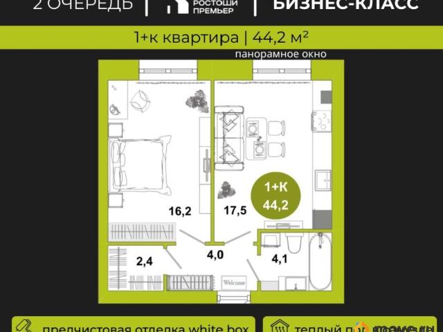 Квартира продажа в Оре
