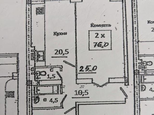 Квартира продажа в Пятигорск, Ставропольский Край