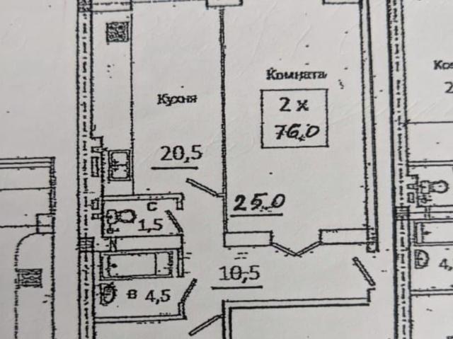 Квартира продажа в Пятигорск, Ставропольский Край