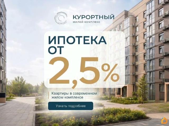 Квартира продажа в Пятигорск, Ставропольский Край