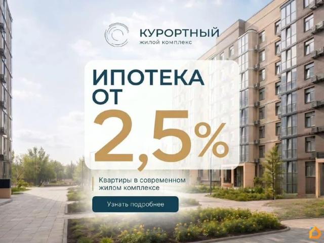 Квартира продажа в Пятигорск, Ставропольский Край