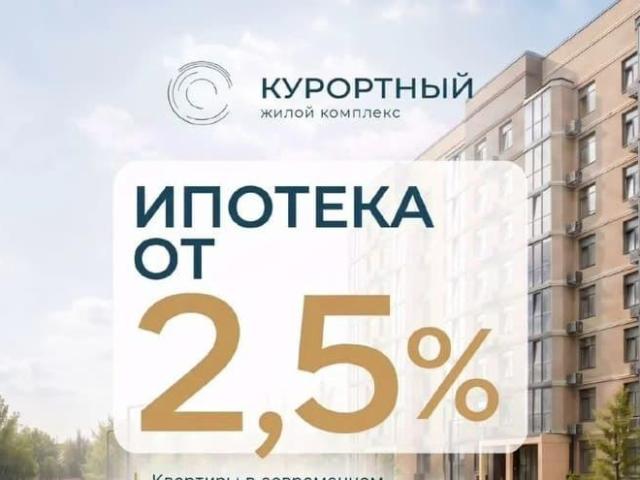 Квартира продажа в Пятигорск, Ставропольский Край