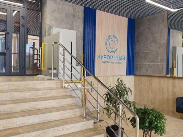 Квартира продажа в Пятигорск, Ставропольский Край