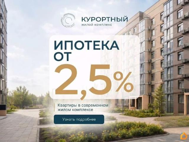 Квартира продажа в Пятигорск, Ставропольский Край