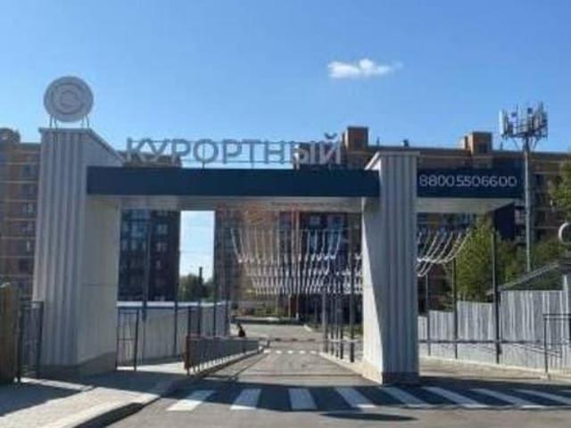 Квартира продажа в Пятигорск, Ставропольский Край