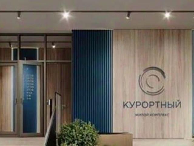 Квартира продажа в Пятигорск, Ставропольский Край