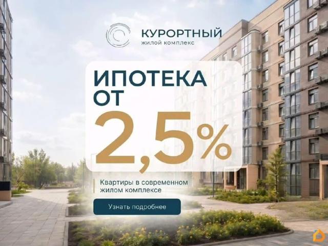 Квартира продажа в Пятигорск, Ставропольский Край