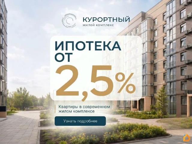 Квартира продажа в Пятигорск, Ставропольский Край