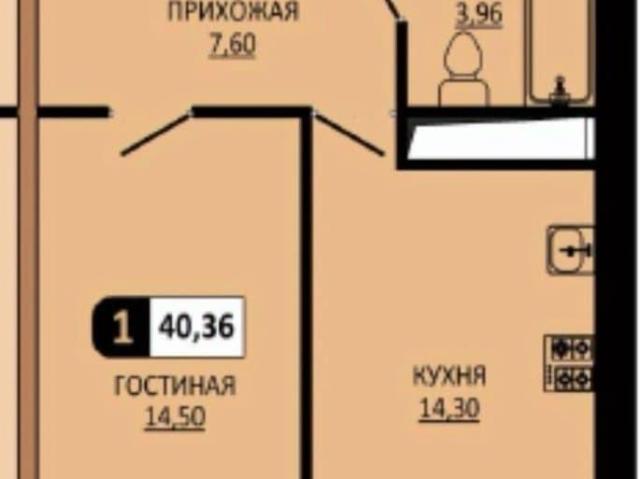 Квартира продажа в Пятигорск, Ставропольский Край