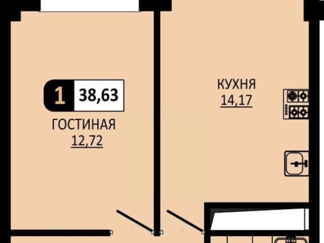 Квартира продажа в Пятигорск, Ставропольский Край