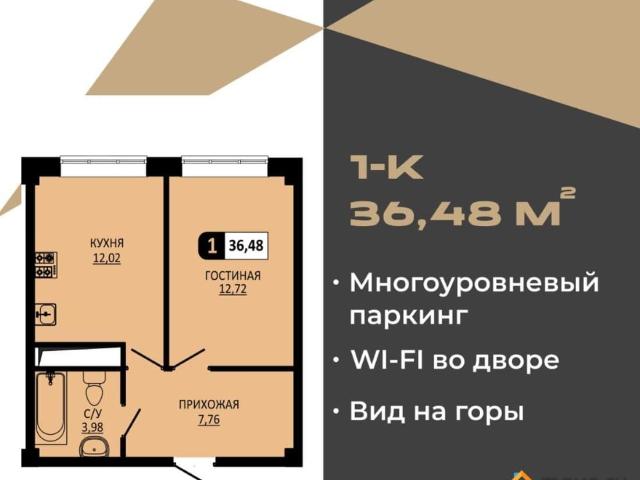 Квартира продажа в Пятигорск, Ставропольский Край