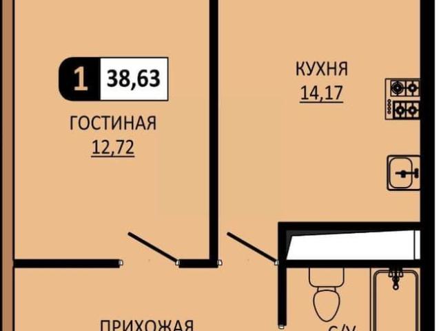 Квартира продажа в Пятигорск, Ставропольский Край