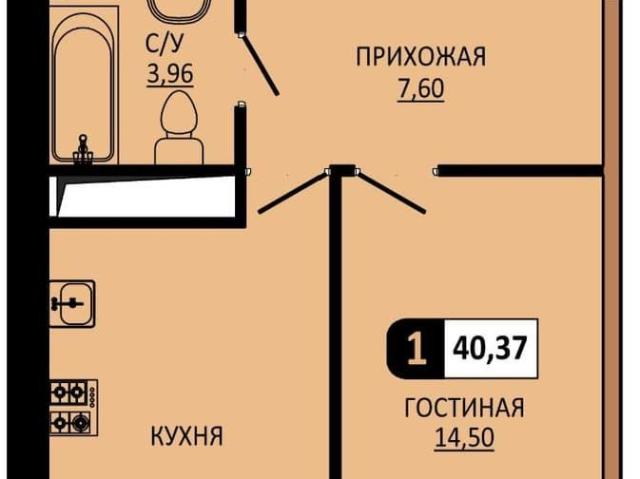Квартира продажа в Пятигорск, Ставропольский Край