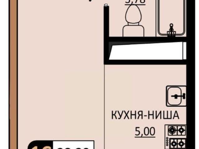Квартира продажа в Пятигорск, Ставропольский Край