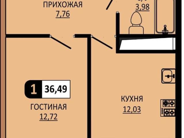 Квартира продажа в Пятигорск, Ставропольский Край