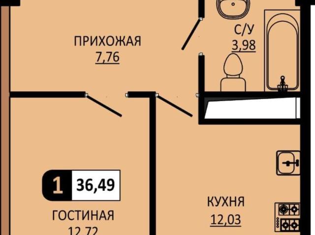 Квартира продажа в Пятигорск, Ставропольский Край