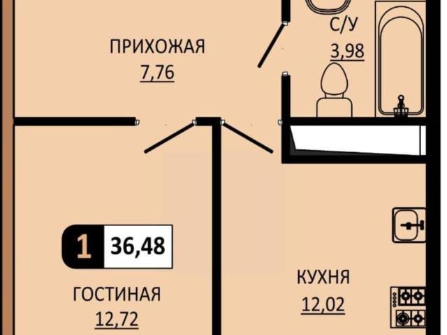 Квартира продажа в Пятигорск, Ставропольский Край