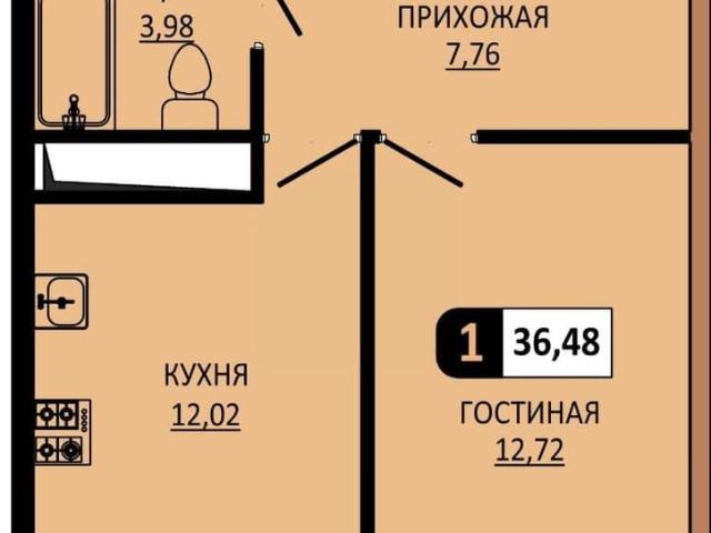 Квартира продажа в Пятигорск, Ставропольский Край