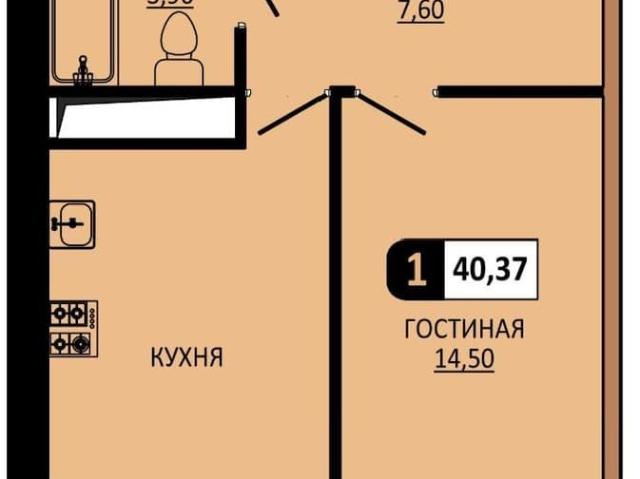 Квартира продажа в Пятигорск, Ставропольский Край