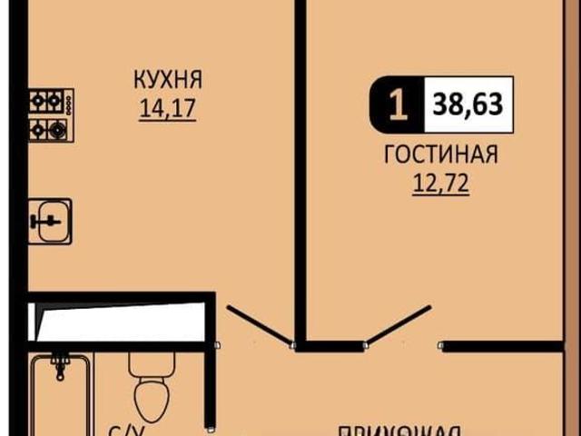 Квартира продажа в Пятигорск, Ставропольский Край