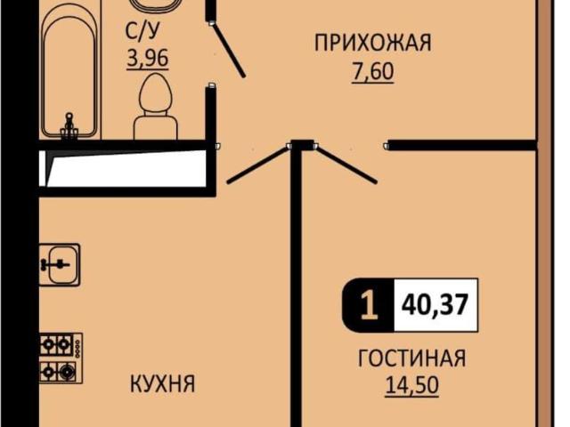 Квартира продажа в Пятигорск, Ставропольский Край