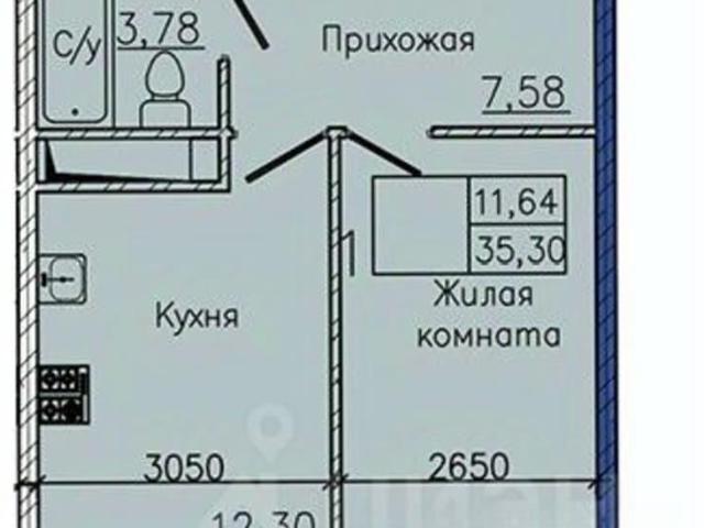 Квартира продажа в Пятигорск, Ставропольский Край