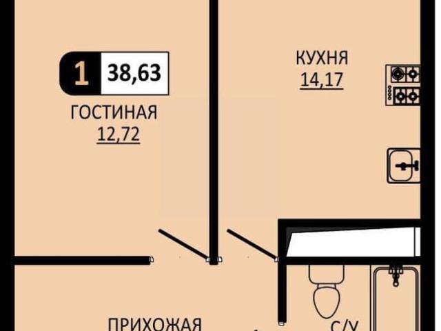 Квартира продажа в Пятигорск, Ставропольский Край