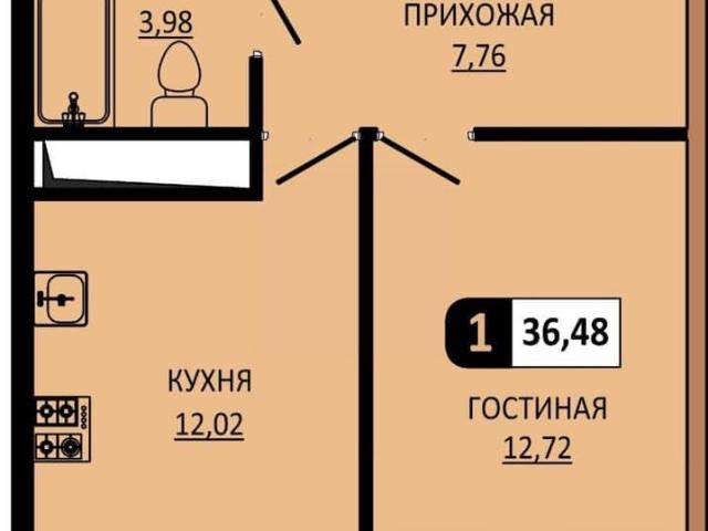 Квартира продажа в Пятигорск, Ставропольский Край