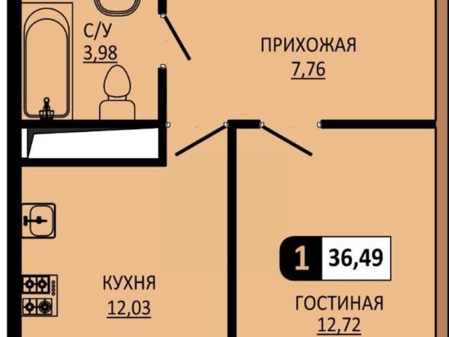 Квартира продажа в Пятигорск, Ставропольский Край