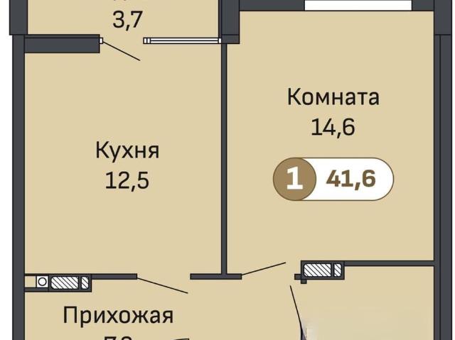 Квартира продажа в Пятигорск, Ставропольский Край