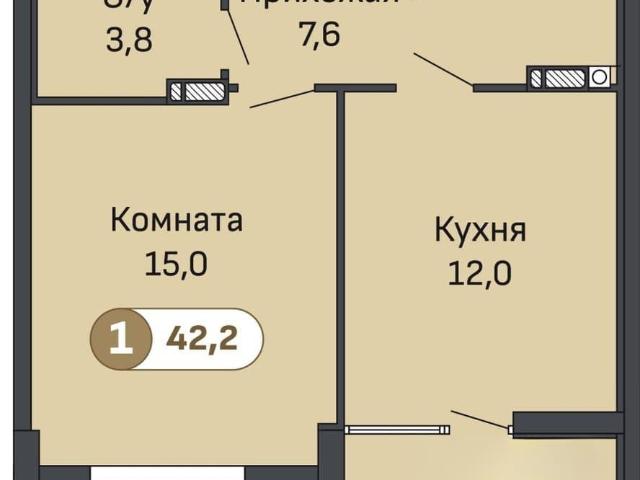 Квартира продажа в Пятигорск, Ставропольский Край