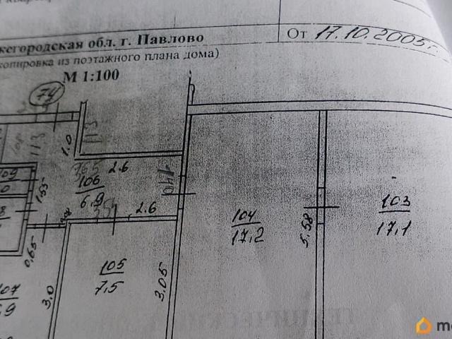 Квартира продажа в Павловский Р-н, Тыва Республика