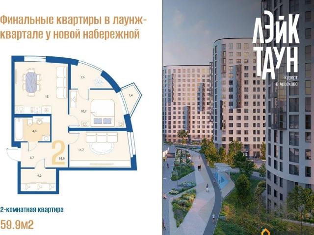 Квартира продажа в Пензенская область