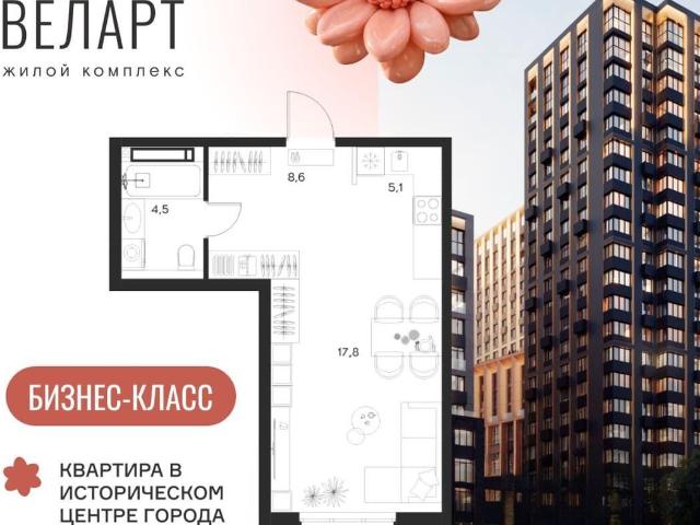 Квартира продажа в Пензенская область
