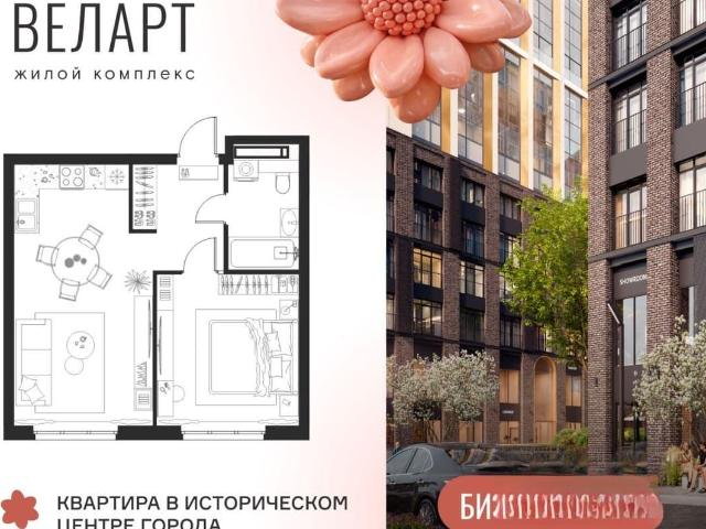 Квартира продажа в Пензенская область