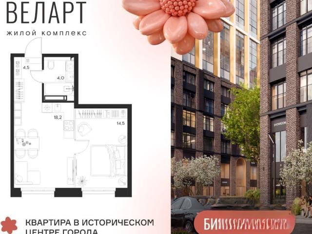 Квартира продажа в Пензенская область