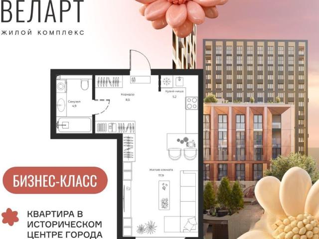 Квартира продажа в Пензенская область