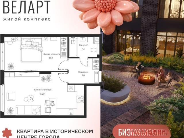 Квартира продажа в Пензенская область
