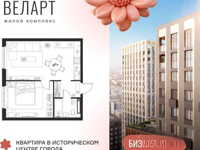 Квартира продажа в Пензенская область