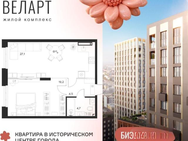 Квартира продажа в Пензенская область