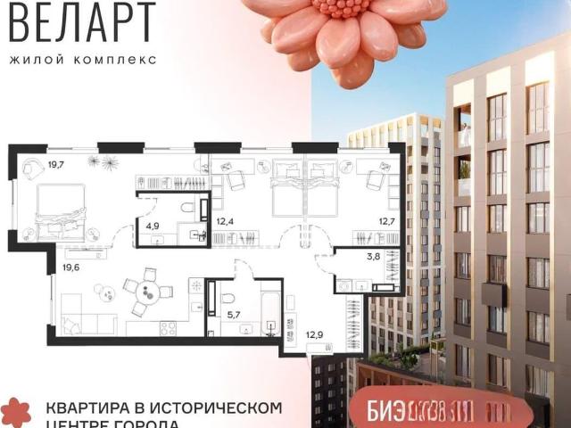 Квартира продажа в Пензенская область