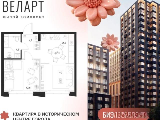 Квартира продажа в Пензенская область