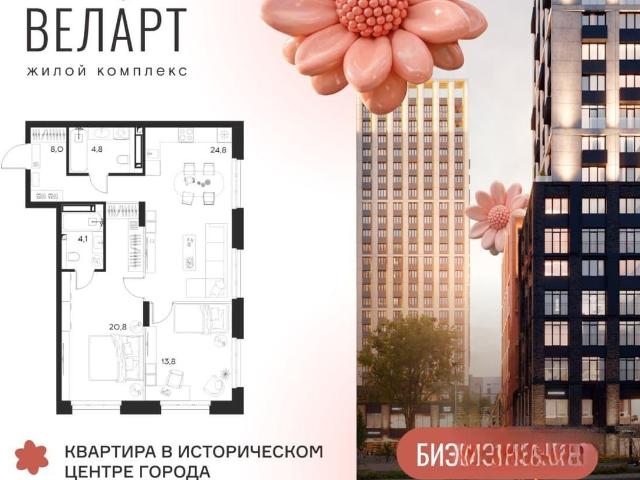 Квартира продажа в Пензенская область