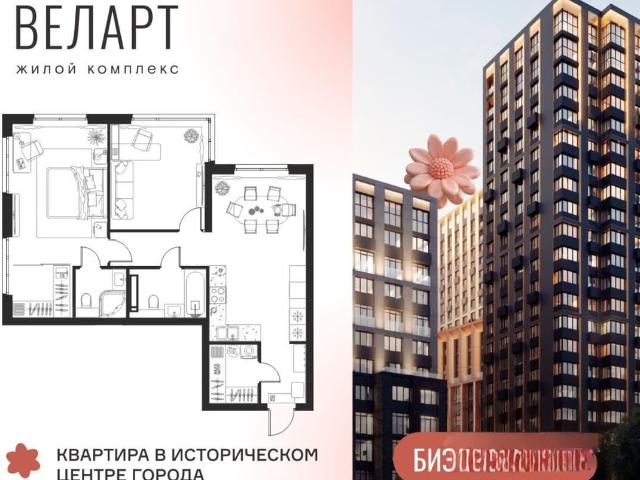 Квартира продажа в Пензенская область