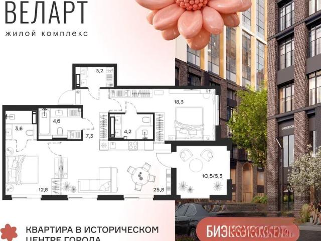 Квартира продажа в Пензенская область