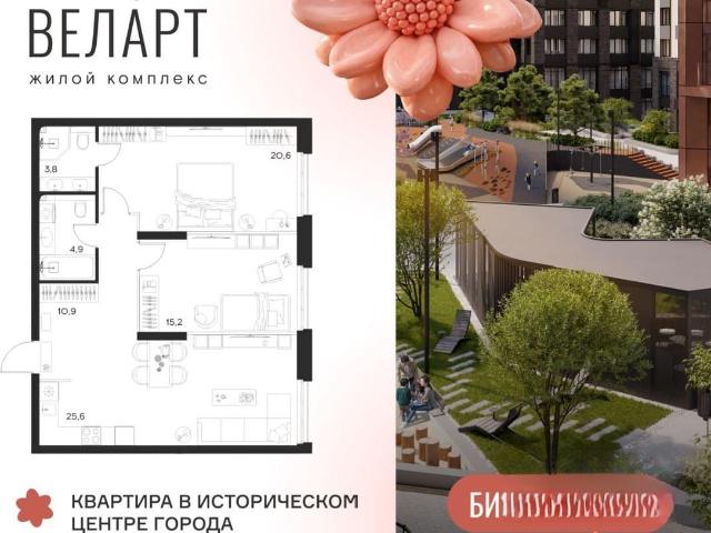 Квартира продажа в Пензенская область